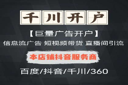 百度推广费用揭秘：不同行业案例分析