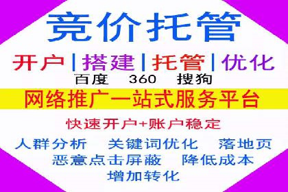 餐饮业SEM网络推广的巧妙运用